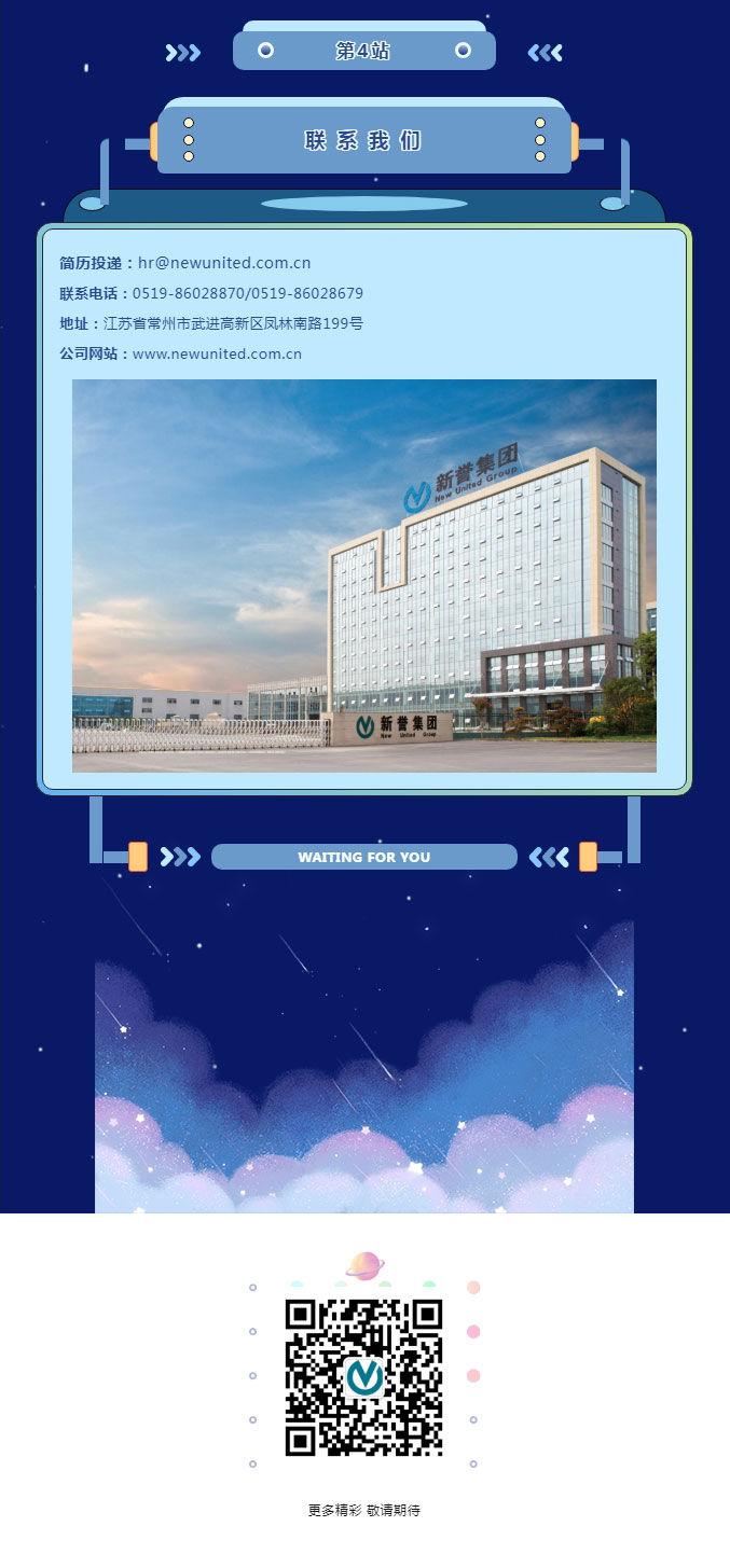 新譽集團(tuán)_05.jpg