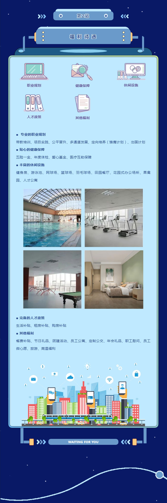 新譽集團(tuán)_03.jpg